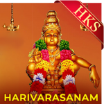 Thripuvanachitham (WIthout Chorus) - MP3