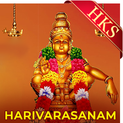  Thripuvanachitham(Without Chorus) MP3 Karaoke