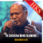 To Chehera Mind Blowing - MP3