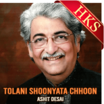 Tolani Shoonyata Chhoon - MP3