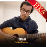 Tomake - MP3