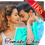 Tomake Chai (Title Track) - MP3