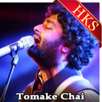Tomake Chai - MP3