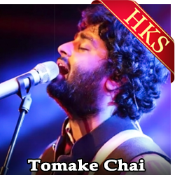  Tomake Chai MP3 Karaoke