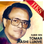 Tomar Hashi Lukiye - MP3