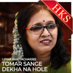Tomar Sange Dekha Na Hole(Unplugged) - MP3
