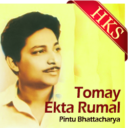  Tomay Ekta Rumal MP3 Karaoke