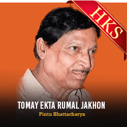  Tomay Ekta Rumal Jakhon MP3 Karaoke
