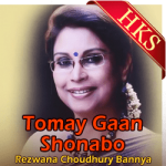 Tomay Gaan Shonabo - MP3