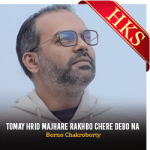 Tomay Hrid Majhare(Folk Song) - MP3