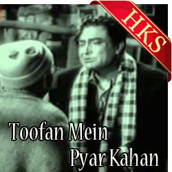  Itni Badi Duniya (With Guide Music) MP3 Karaoke