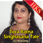 Tora Ratna Singhasana Tale - MP3