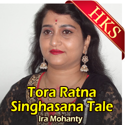  Tora Ratna Singhasana Tale MP3 Karaoke