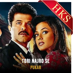  Tori Najro Se (Without Chorus) Video Karaoke with Lyrics