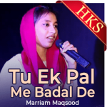 Tu Ek Pal Mein Badal De (Christian Song) - MP3