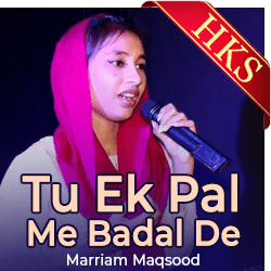  Tu Ek Pal Mein Badal De (Christian Song) Video Karaoke with Lyrics