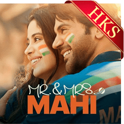  Tu Hain Toh (Without Chorus) MP3 Karaoke