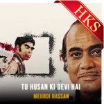 Tu Husan Ki Devi hai (With Guide Music) - MP3