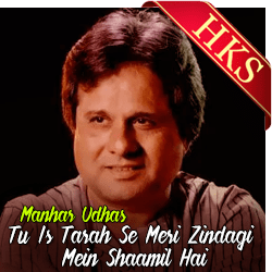  Tu Is Tarah Se Meri Zindagi Mein Shaamil Hai MP3 Karaoke