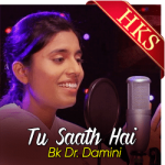 Tu Saath Hai - MP3