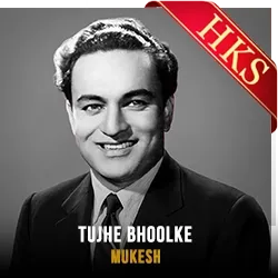  Tujhe Bhoolke MP3 Karaoke