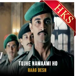  Tujhe Namaami Ho MP3 Karaoke