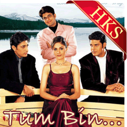  Meri Duniya Mein Aake MP3 Karaoke
