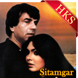  Tum Dilwalon Ke Aage MP3 Karaoke