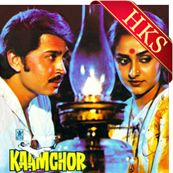  Tum Se Badhkar Duniya (Duet)(With Female Vocals) Video Karaoke with Lyrics