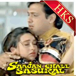  Tum To Dhoke Baaz Ho MP3 Karaoke