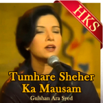 Tumhare Sheher Ka Mausam (Ghazal) - MP3