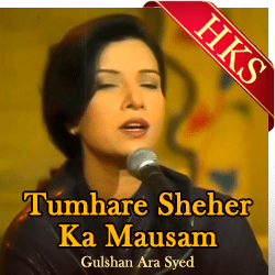  Tumhare Sheher Ka Mausam (Ghazal) MP3 Karaoke