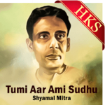 Tumi Aar Ami Sudhu - MP3