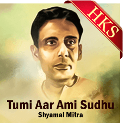  Tumi Aar Ami Sudhu MP3 Karaoke