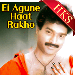  Tumi Ashbe Bole MP3 Karaoke