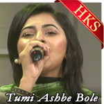 Tumi Ashbe Bole - MP3