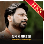 Tumi Ki Amar Sei - MP3