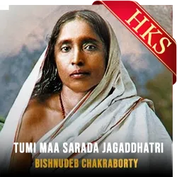  Tumi Maa Sarada MP3 Karaoke