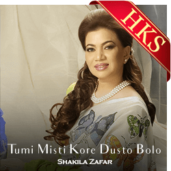  Tumi Misti Kore Dusto Bolo MP3 Karaoke