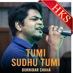  Tumi Sudhu Tumi (Cover) MP3 Karaoke