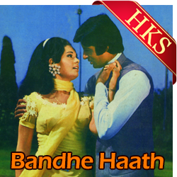  Tune Chheen Liya MP3 Karaoke