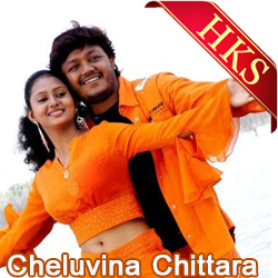  Ullasada Hoomale MP3 Karaoke