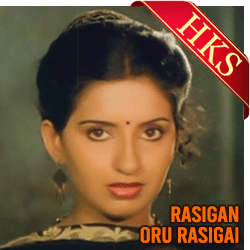  Unakkakavea Naan Uyir MP3 Karaoke