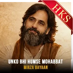  Unko Bhi Humse Mohabbat (Cover) Video Karaoke with Lyrics