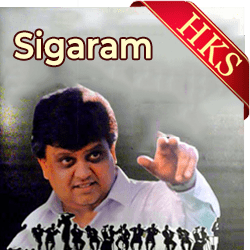  Unnai Kanda Pinpu (Male) MP3 Karaoke