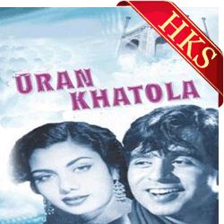  O Door Ke Musafir  Video Karaoke with Lyrics