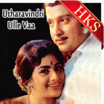 Utharavindri Ulle Vaa - MP3