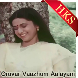  Uyire Uyire Urugathe MP3 Karaoke