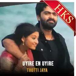  Uyire En Uyire MP3 Karaoke