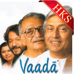  Aisa Koi Zindagi Se MP3 Karaoke